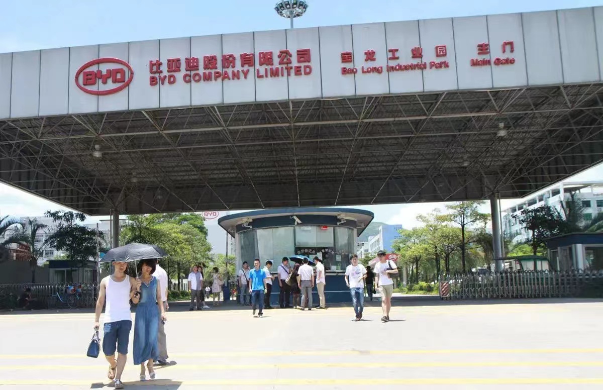 从富士康跳槽到比亚迪,工作五年跳槽到比亚迪