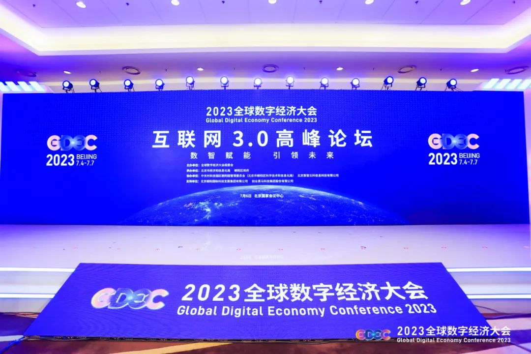 全面落地创业黑马重磅“加码”互联网3.0