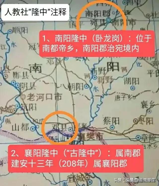 诸葛亮躬耕地襄阳南阳谁占优势,襄阳隆中诸葛亮躬耕地