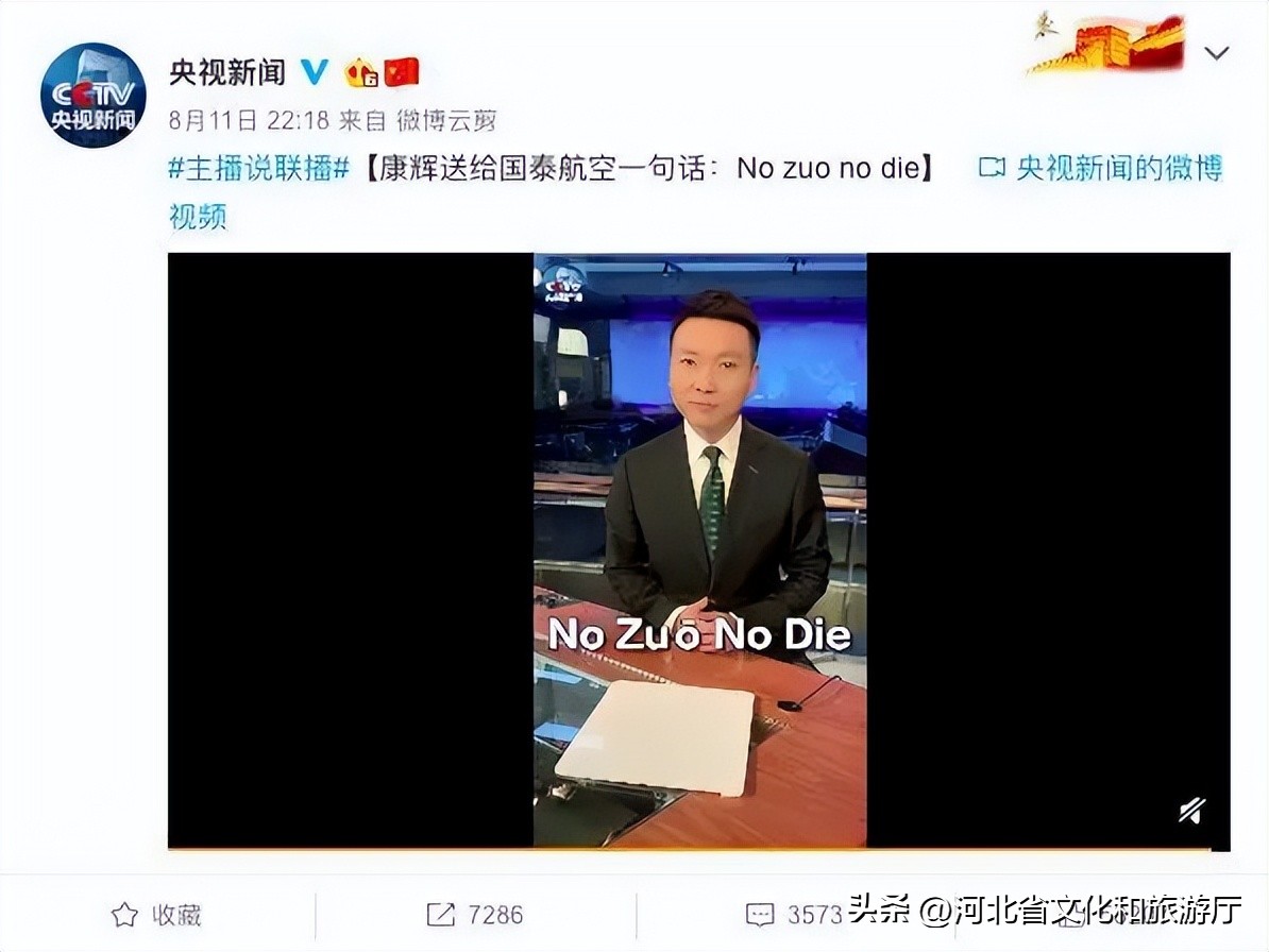 社恐、内向、普通话不标准却成为“央视一哥”,高考差点被人“顶替”,22分钟口播一战封神,他到底有多牛?