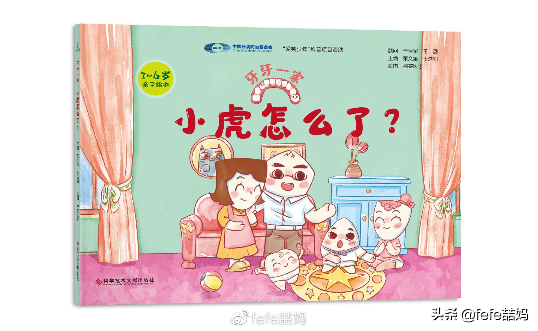 关于小动物的书推荐,好书推荐动物书单