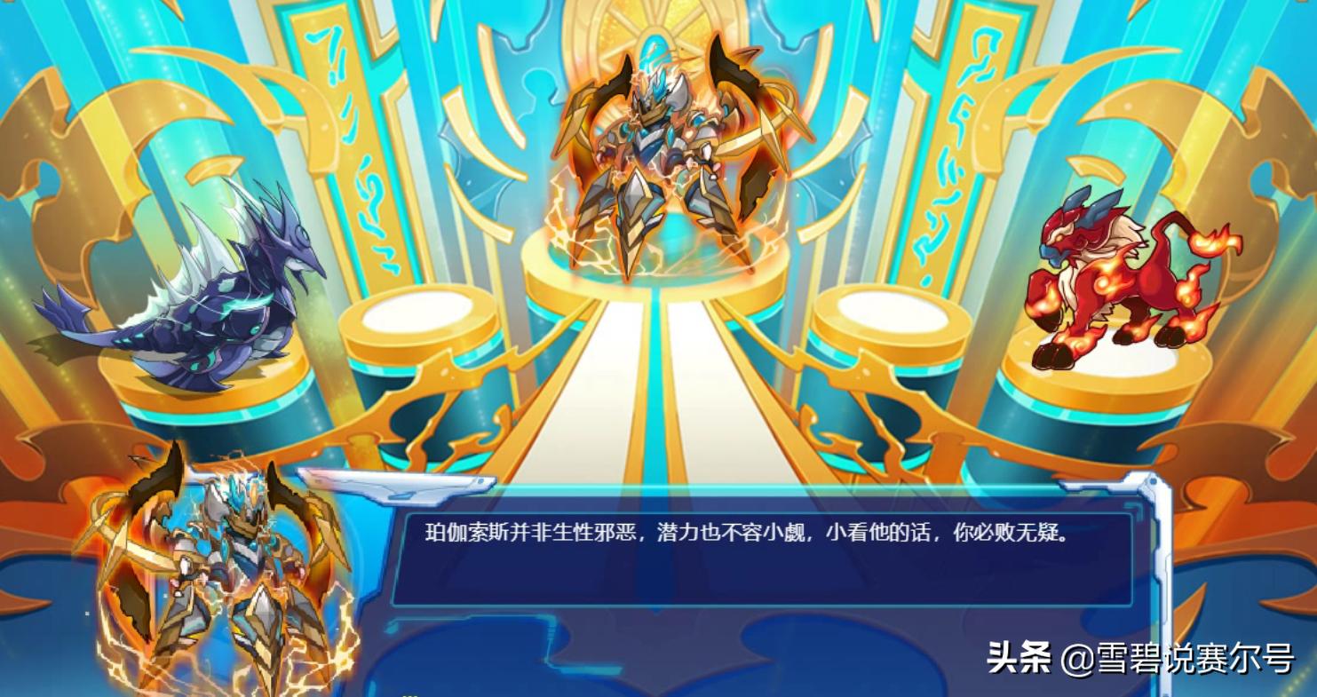 赛尔号谱尼真身哈姆雷特打法,赛尔号灵兽萨尔蒙