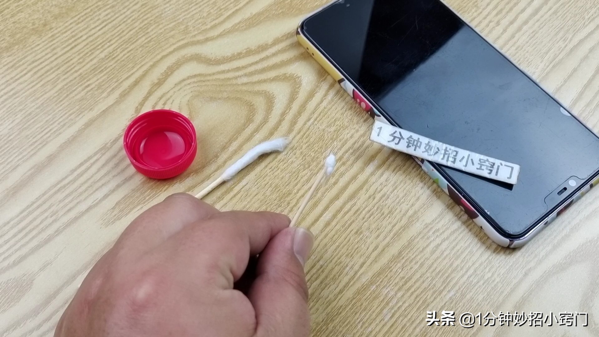 手机充不进电了怎么办自己修,手机充不进电怎么办不用医用酒精