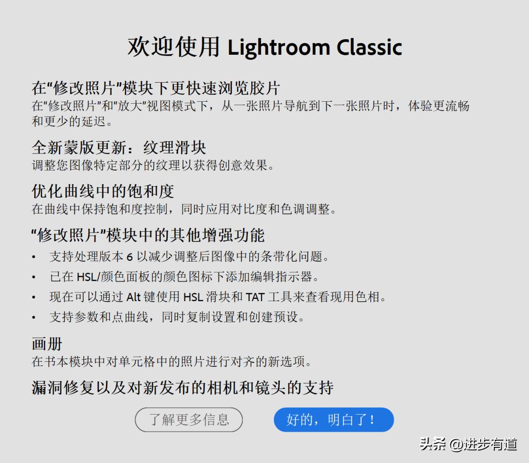 lightroomclassic的三个主要功能,lightroomclassic功能介绍