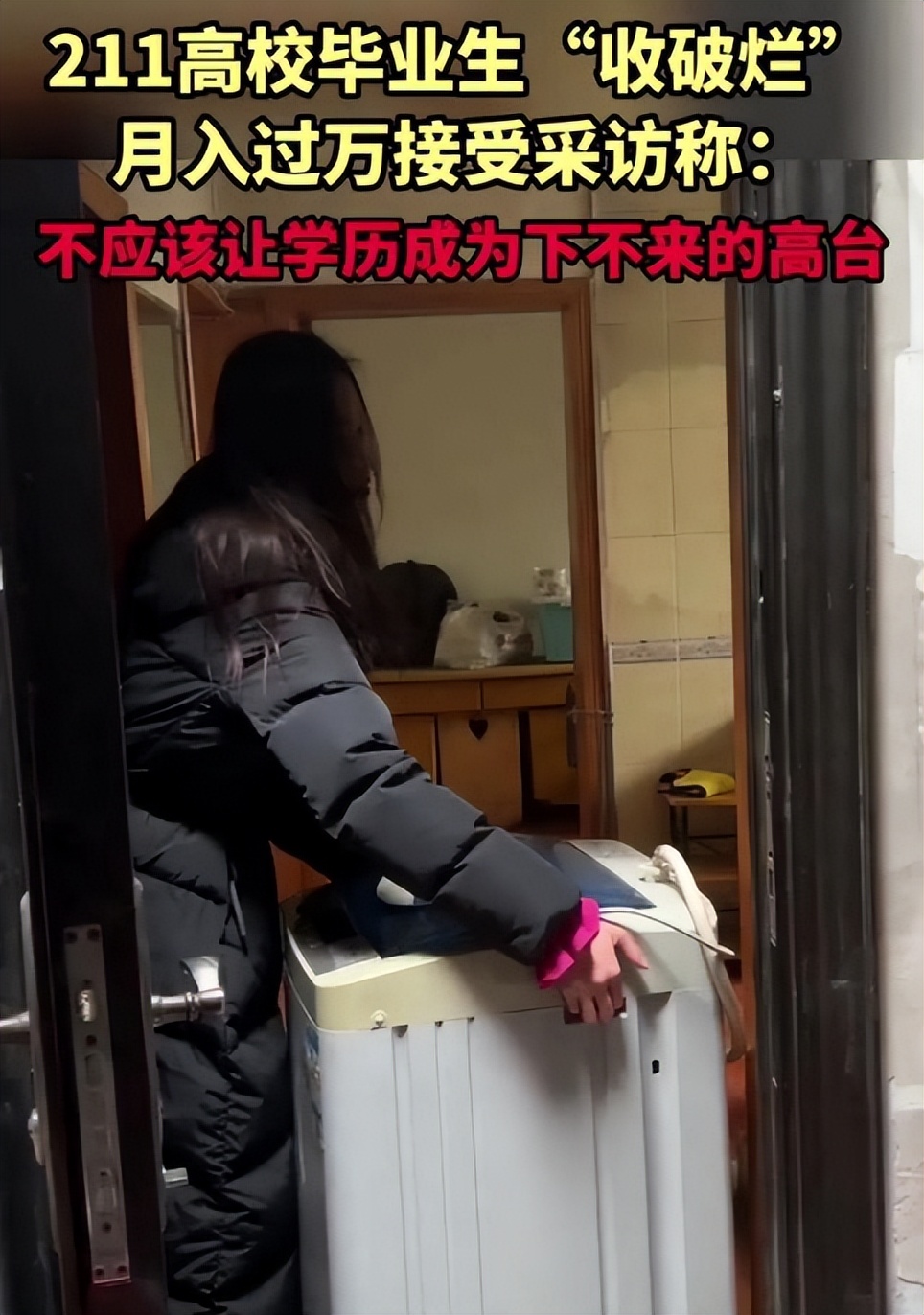 夜市日入九千，土豆+豆腐=印钞机？