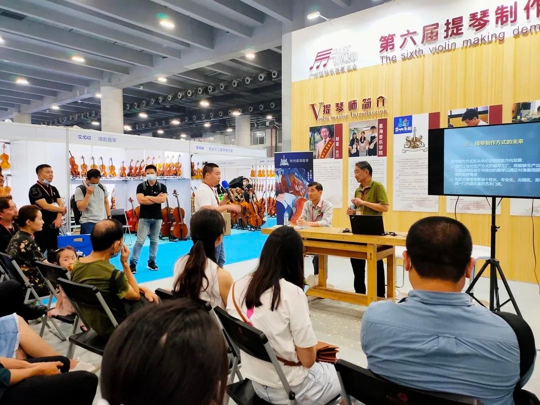 2023年广州国际乐器博览会,广州乐器展2021现场