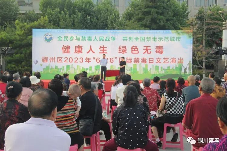 健康人生绿色无毒主题禁毒短视频,健康人生绿色无毒禁毒宣传进集市