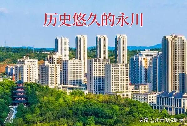 永川的中医名医,重庆市永川区哪里有好的老中医