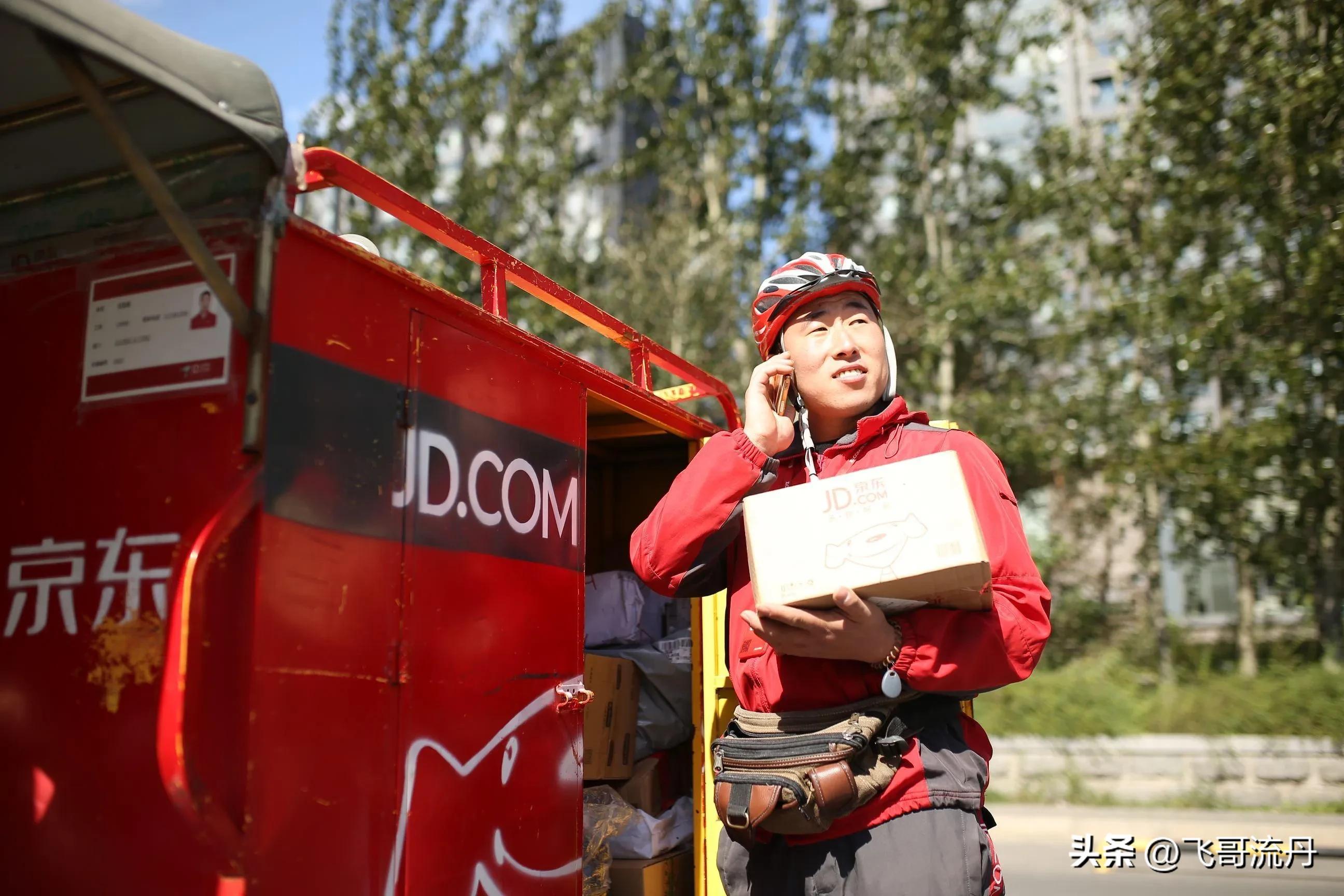 京东目前处境,京东要退出市场了吗