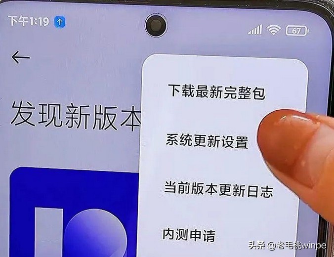 手机老是提醒系统更新是坏还是好,手机总提示系统更新怎么办