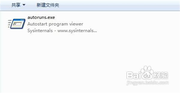 电脑开机自启动管理软件,电脑怎么设置开机自启软件功能