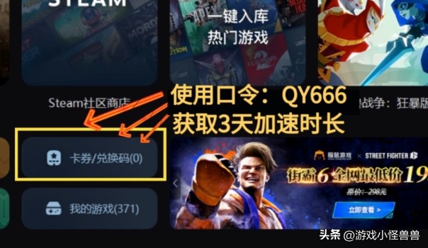 辐射76cdkey免费试玩结束,辐射76免费试用已结束