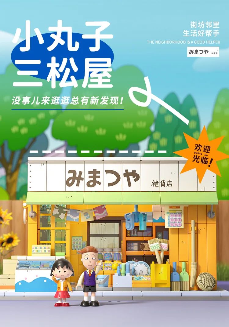 2023全冠积木新品,今天的新产品