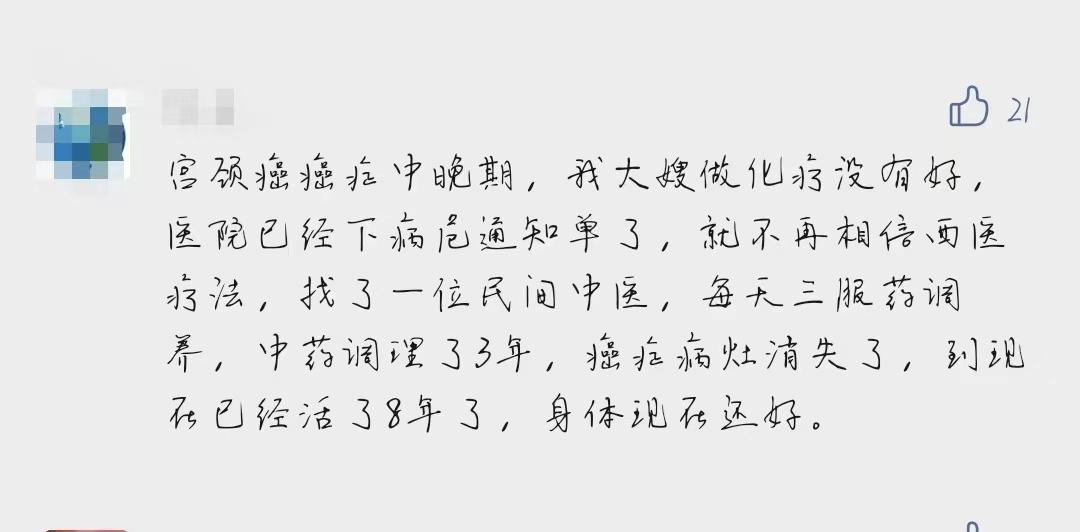 中药概念涨停潮,涨停医药股有哪几个