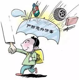 孩子在学校被撞身亡怎么判,孩子在学校被撞身亡怎么处理的