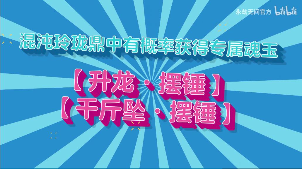 switchsports新垣结衣,新垣结衣任天堂游戏