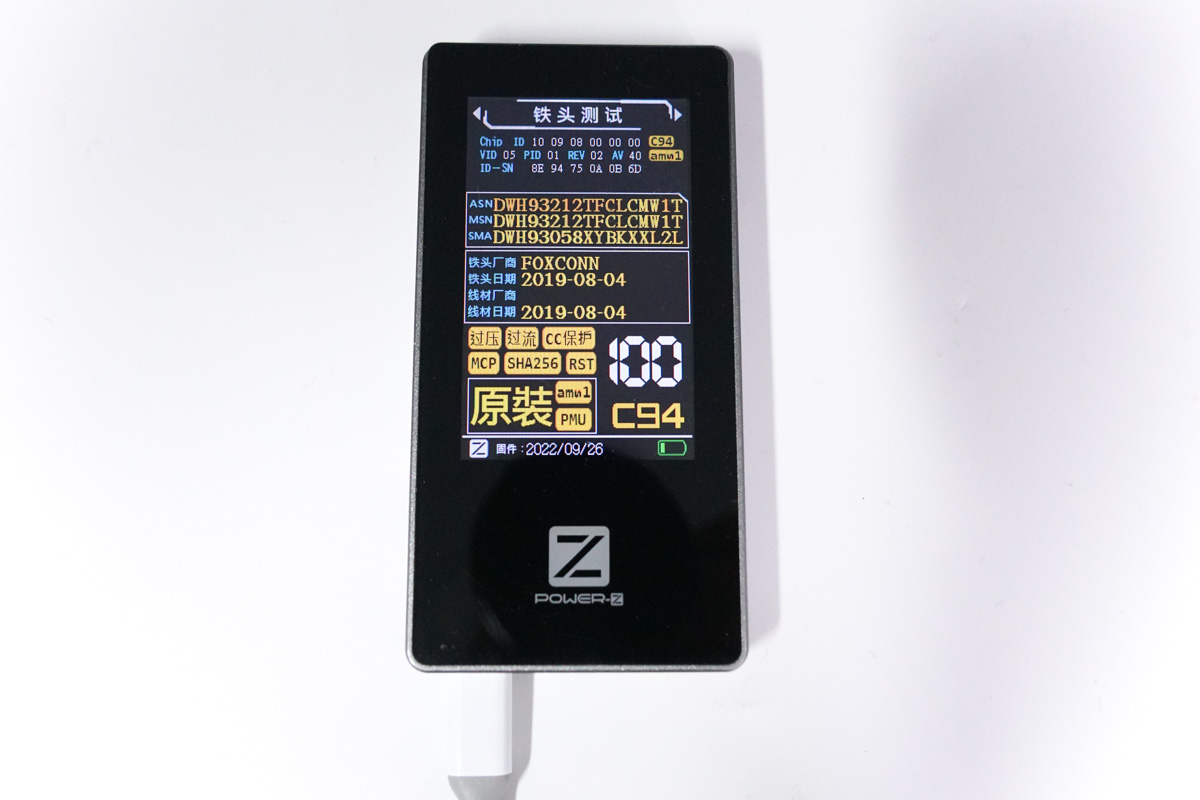 mfi认证快充套装,mfi认证20w充电线