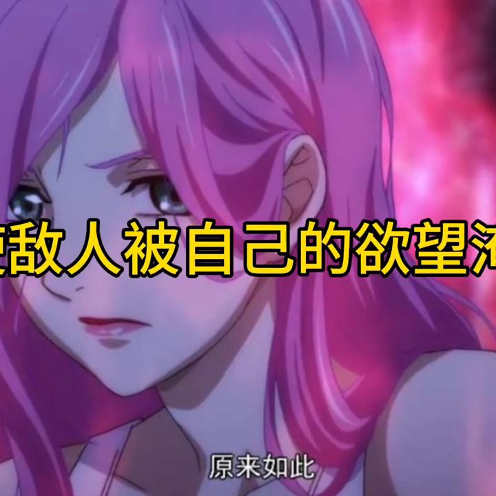 盘点一人之下全性四张狂#一人之下