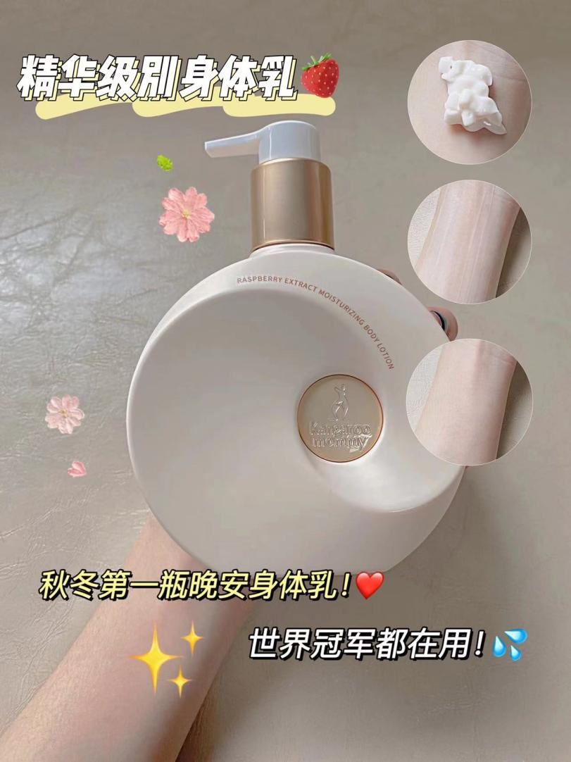 袋鼠妈妈孕妇护肤品干皮选哪一款,袋鼠妈妈护肤品孕妇专用测评