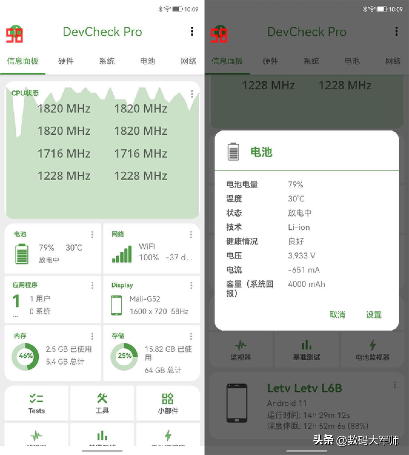 乐视哪个手机值得购买,乐视第1款手机