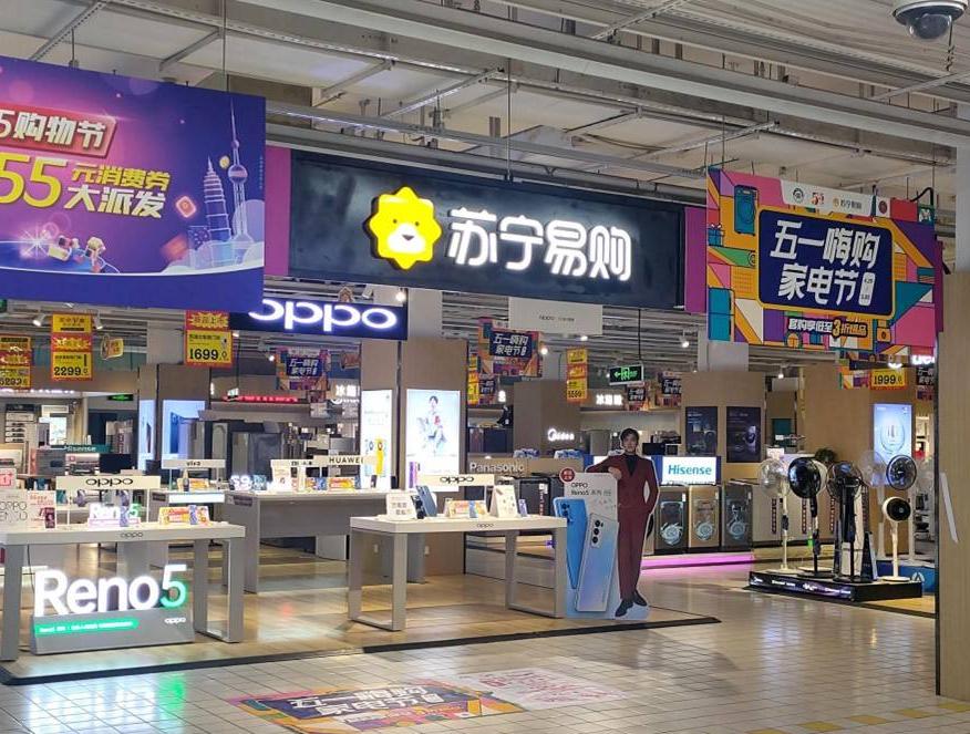 苏宁易购成本控制,苏宁易购物流成本管理问题研究