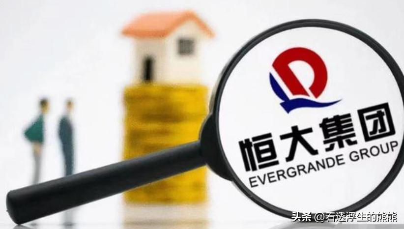 许家印造车梦终圆恒大入主,恒大集团停产了吗