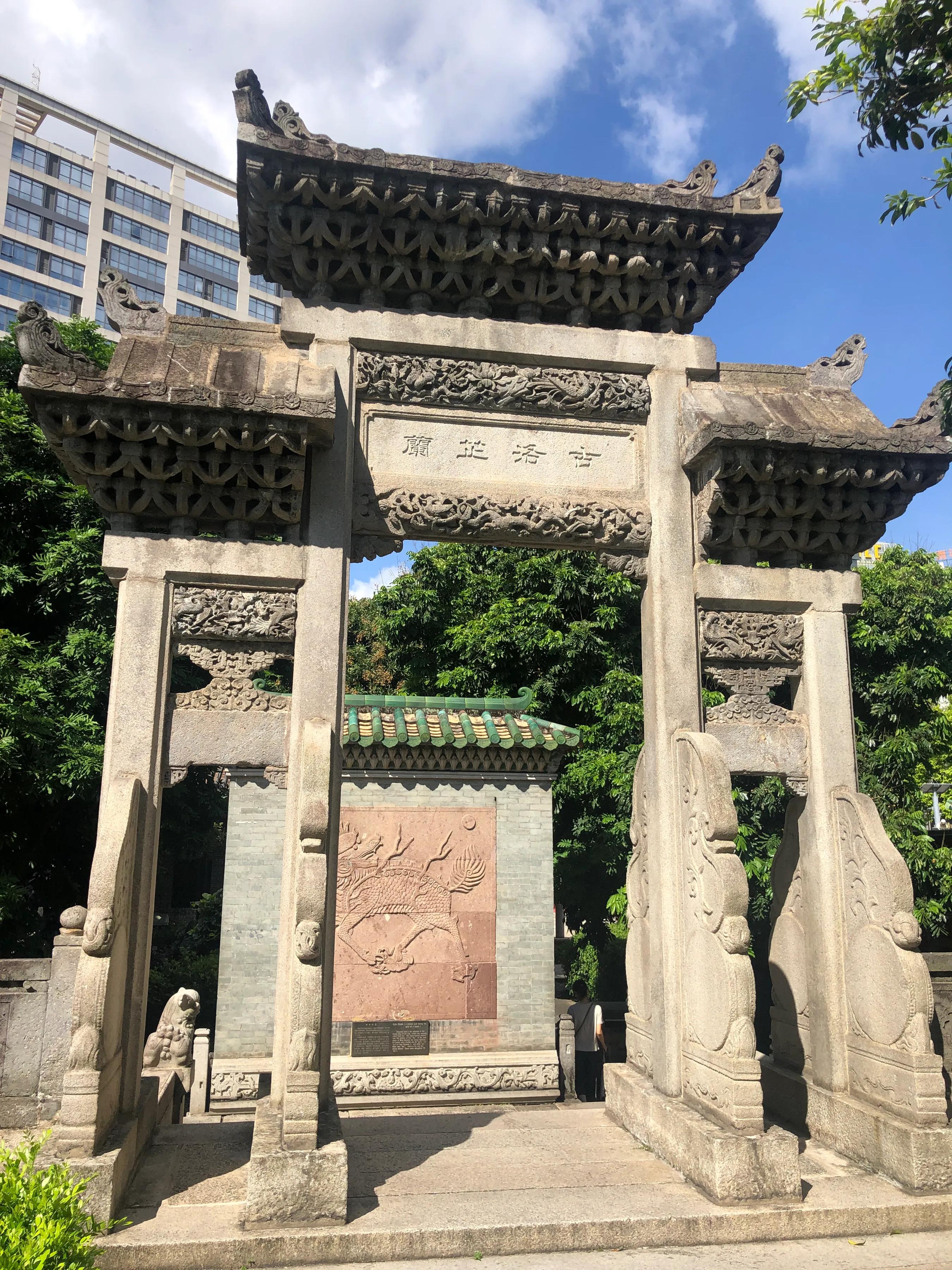 黄飞鸿博物馆要钱吗,佛山黄飞鸿纪念博物馆