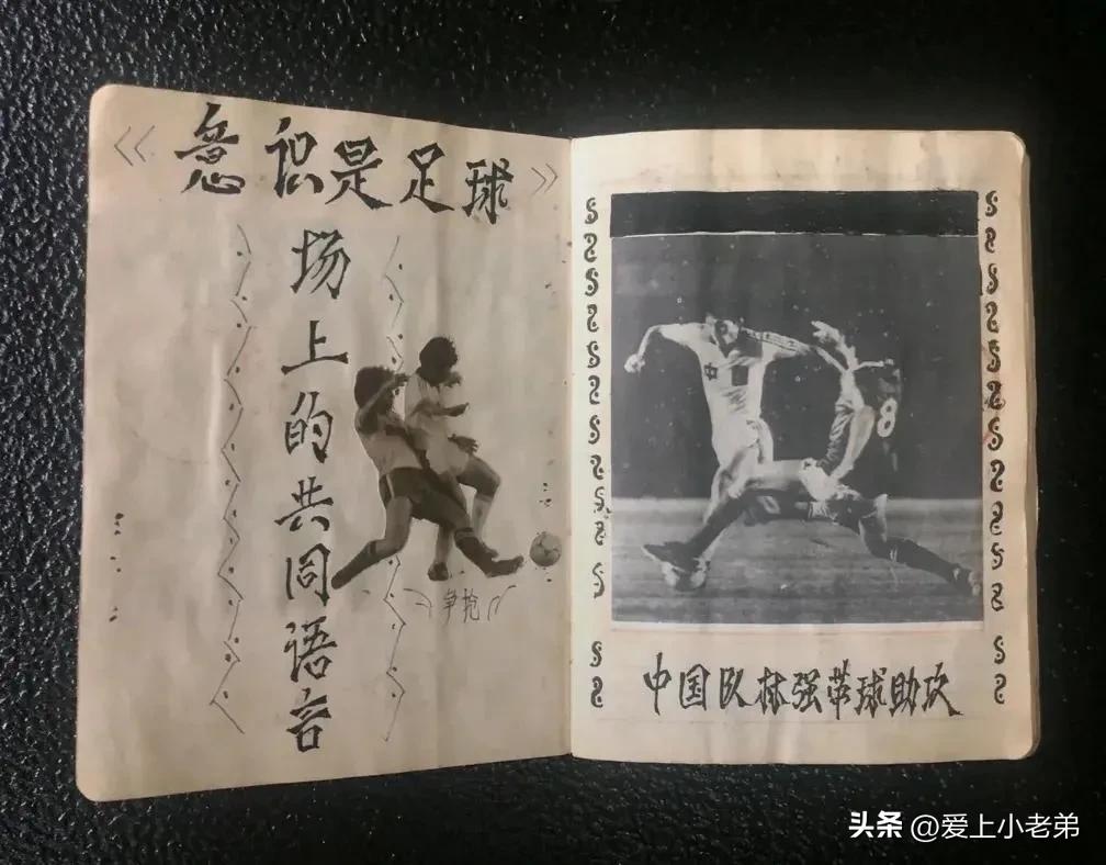 湖北国脚林强中乙,林强国足