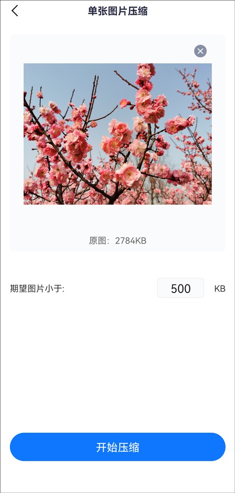 压缩图片手机上怎么压缩,手机压缩图片是怎么压缩的