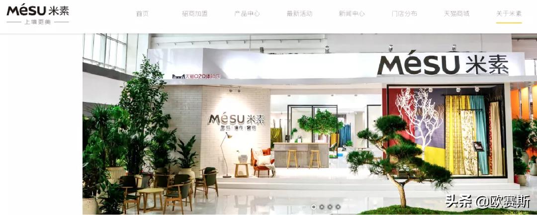 欧赛斯商业研究院,欧赛斯商业分析