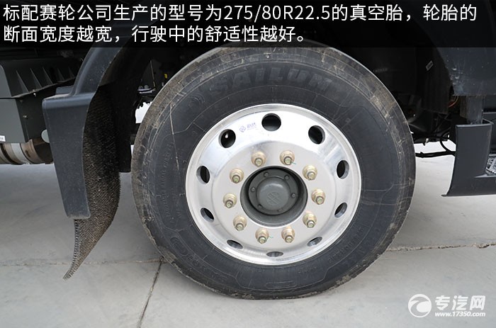 2023款汕德卡g5s超高顶冷藏车,汕德卡g5s6.8米冷藏车落地多少钱