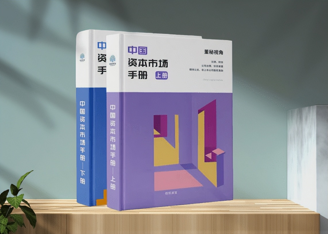 投行书籍,投行专业人士必读书籍