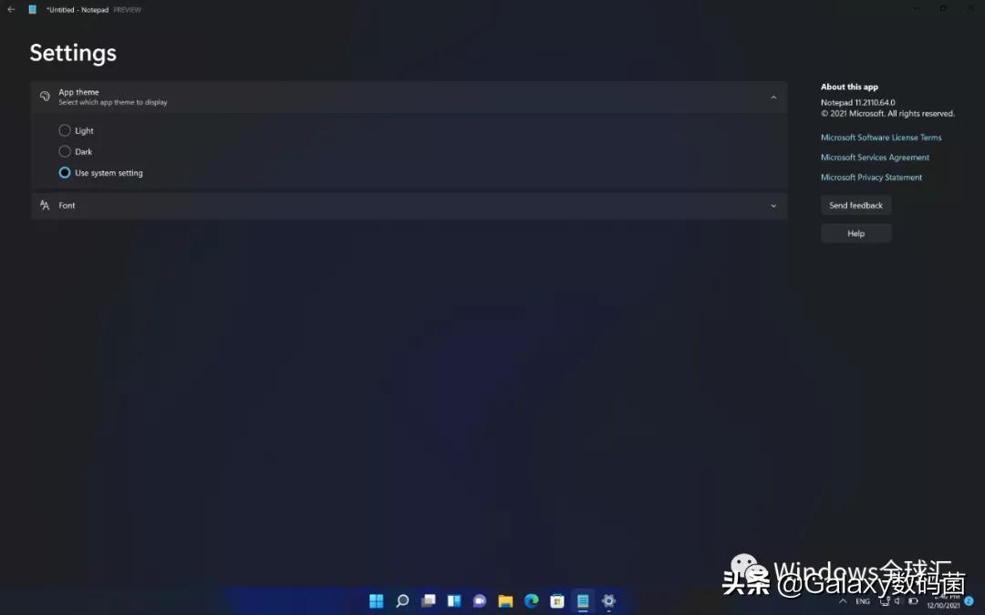 windows11记事本改颜色,windows11记事本如何改为老版本