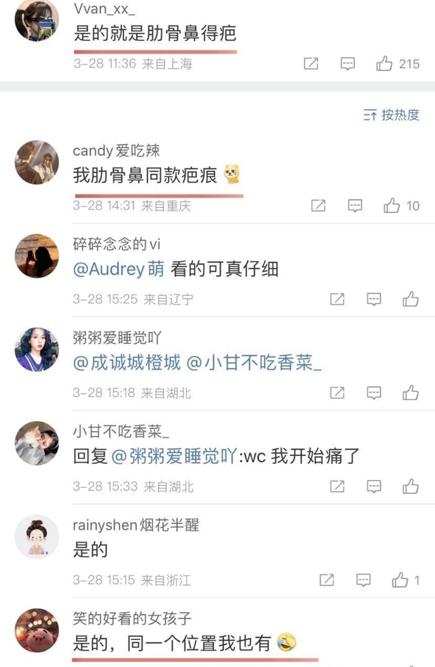 金晨被伤害的电视剧,金晨翻车现场版合集