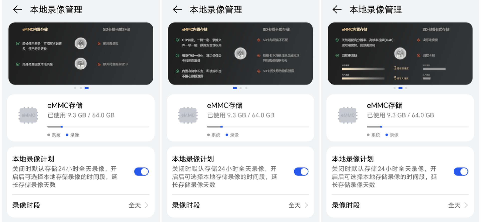 智能摄像头内置手机级内存,手机摄像头高清推荐