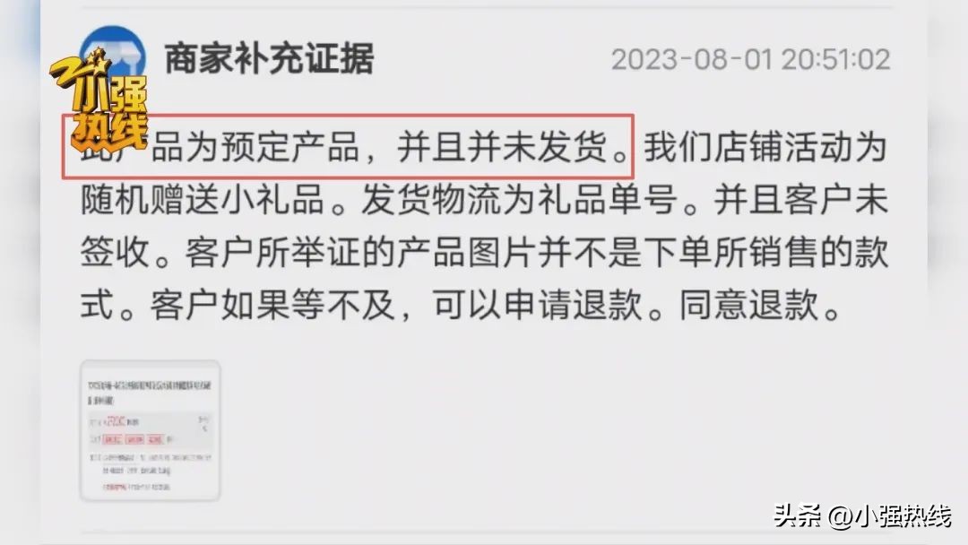 toto鏅鸿兘椹《娼窞鍙戣揣鏄亣鐨勫悧,浜笢toto鏅鸿兘椹《