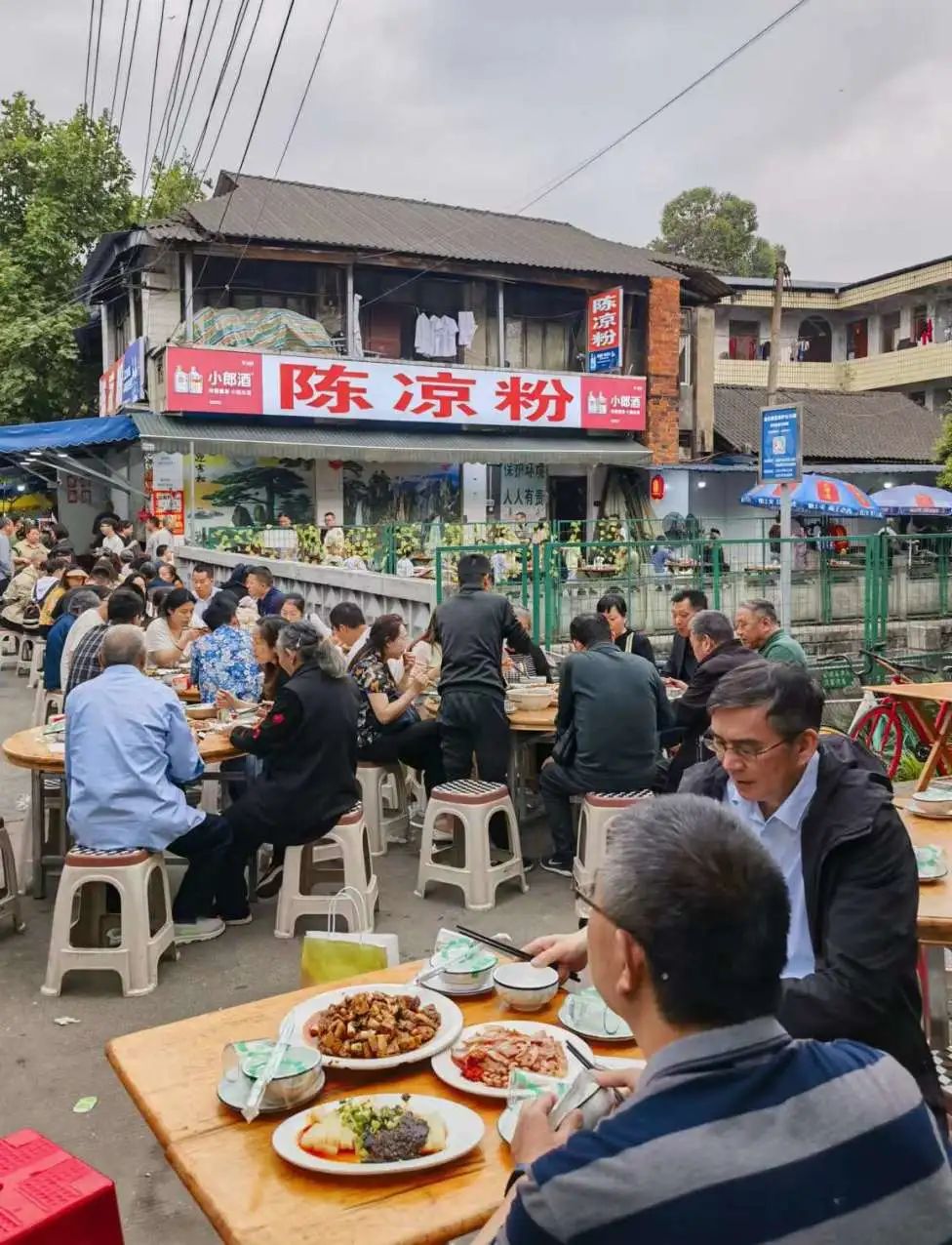 洞子口往事 (陈氏凉粉洞子口)