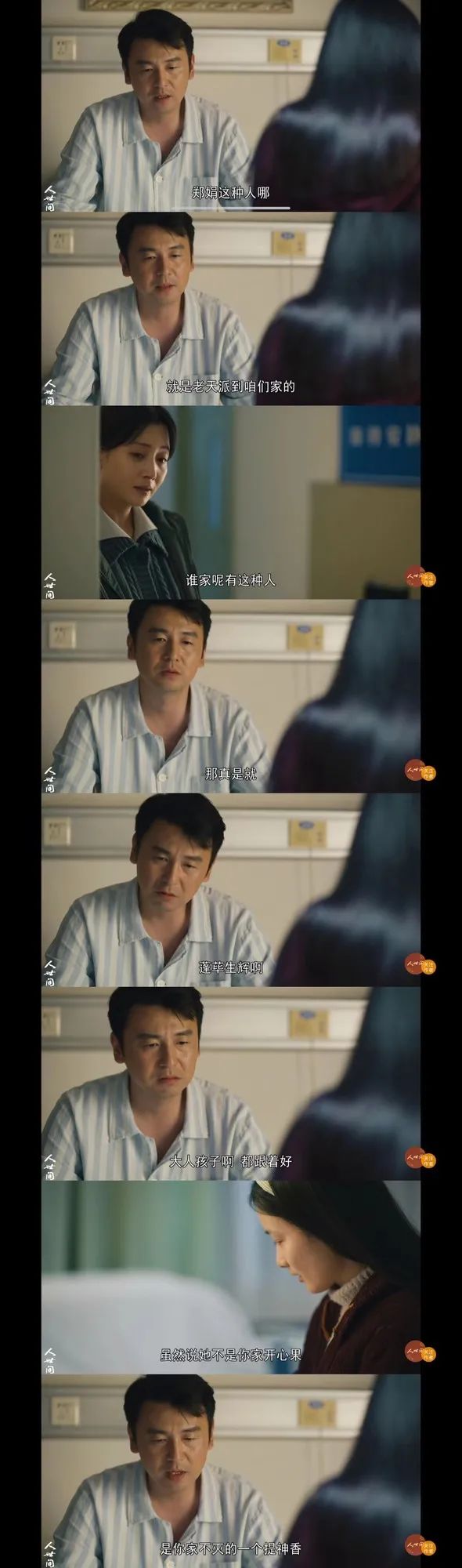 现在有多少年轻人喜欢殷桃,殷桃你有被她惊艳了吗