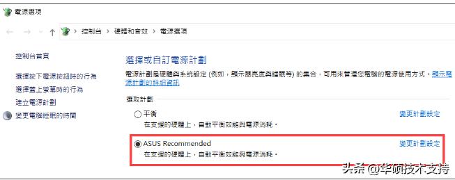 笔记本电池老是提示电量严重不足,笔记本电池使用时间短怎么办
