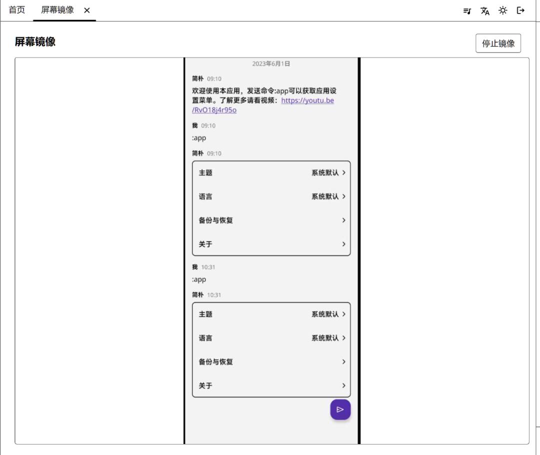 文件管理app安卓4.0,最好用功能最强的文件管理app