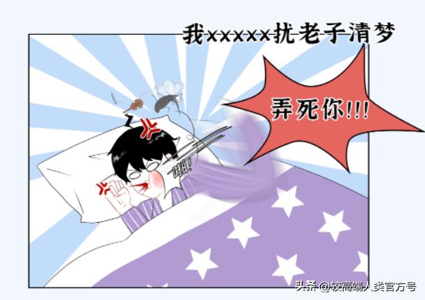 开灯蚊子就跑关灯蚊子就过来,一开灯就没蚊子一关灯蚊子全来了