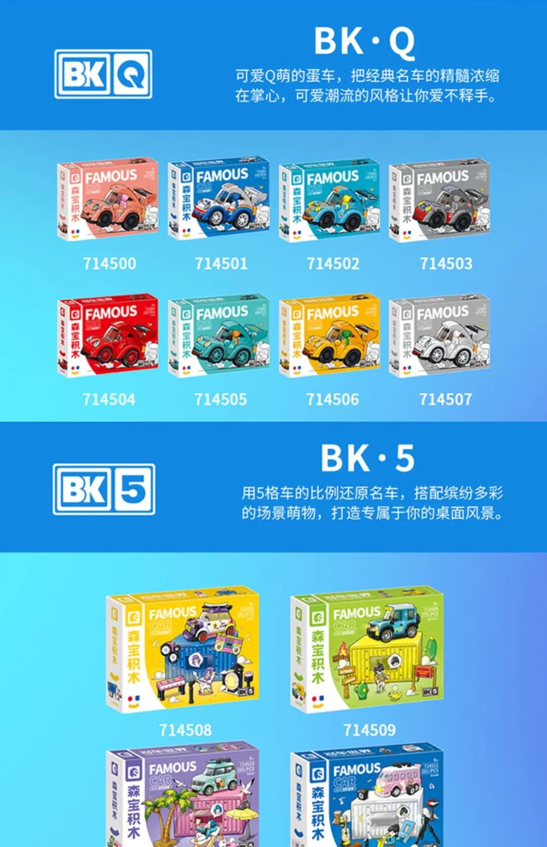 今天的新品都好可爱~【2023-4-24积木新品情报】