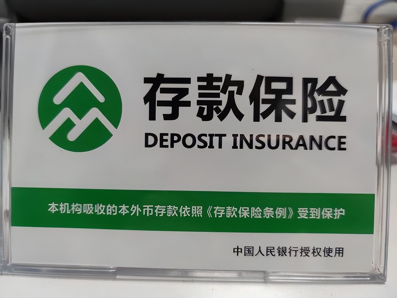 在农商银行存款存哪款划算安全,农商银行如何存定期划算