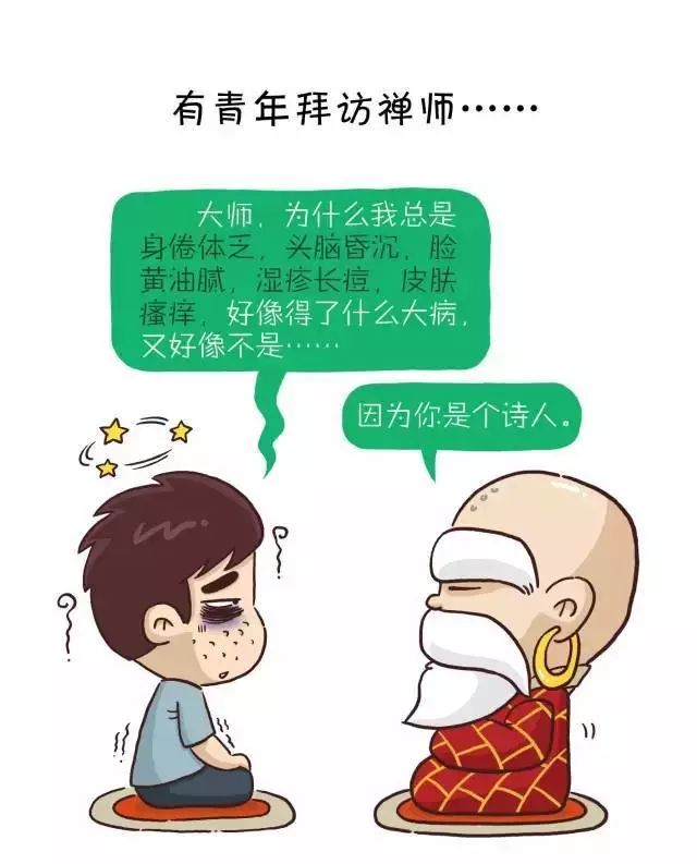 离开吧粤语歌,湿气如何离开人体