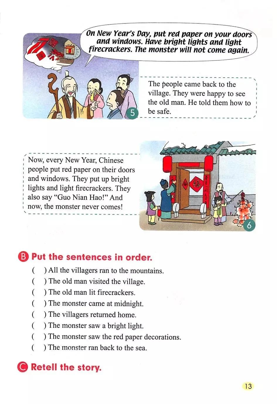 小学英语人教版六年级上册电子课本（一年级起点）快收藏