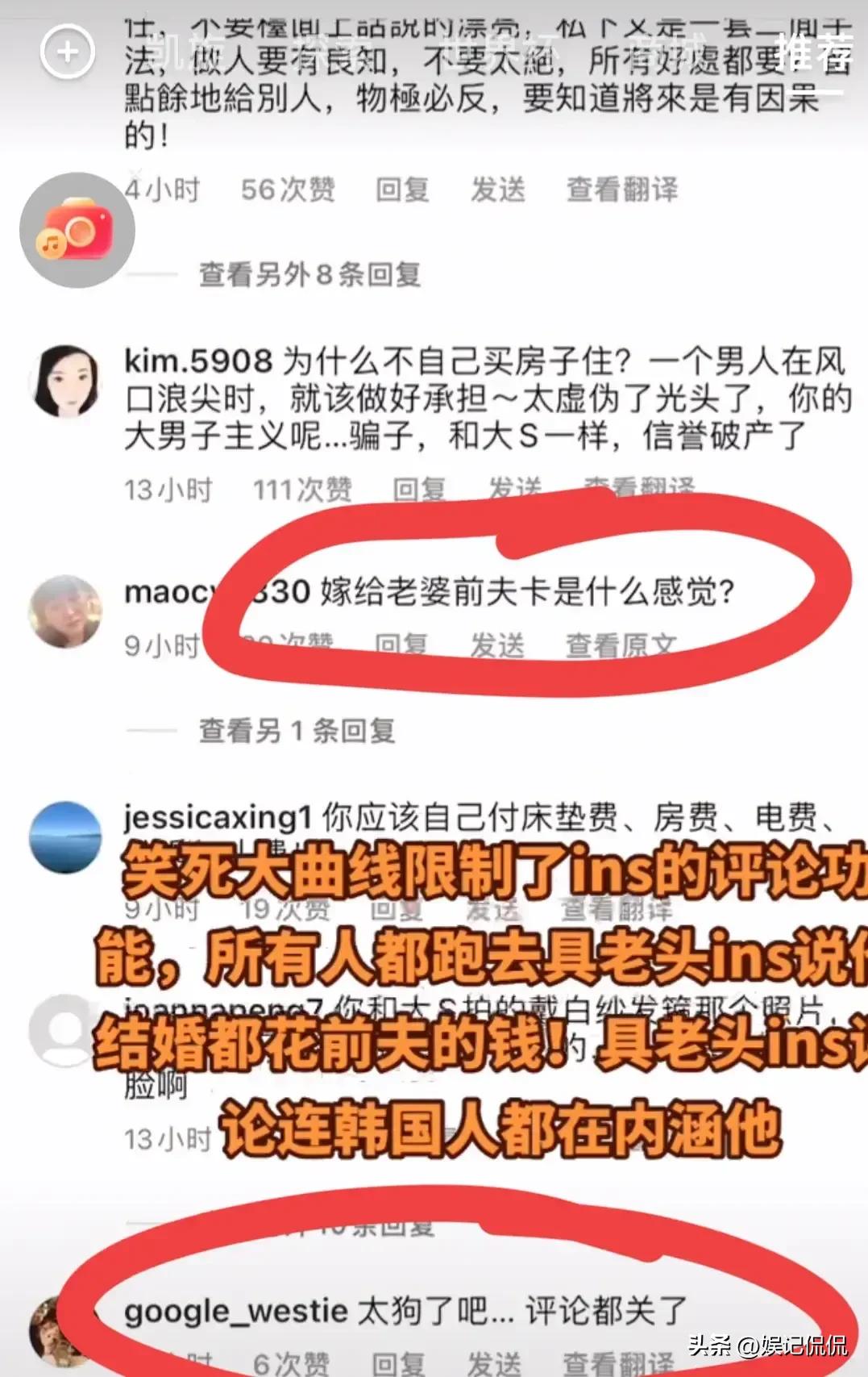 大s具俊晔什么时候纹的戒指,具俊晔意外爆料大s提不起兴趣