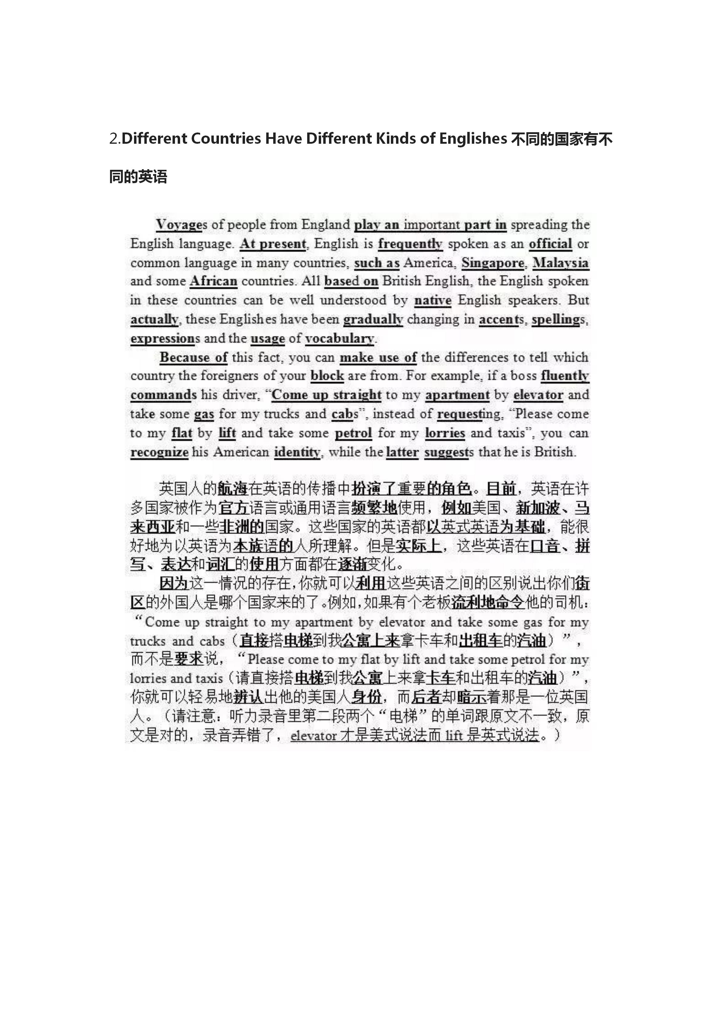 高中必背英语短文40篇,英语小短文高中必读