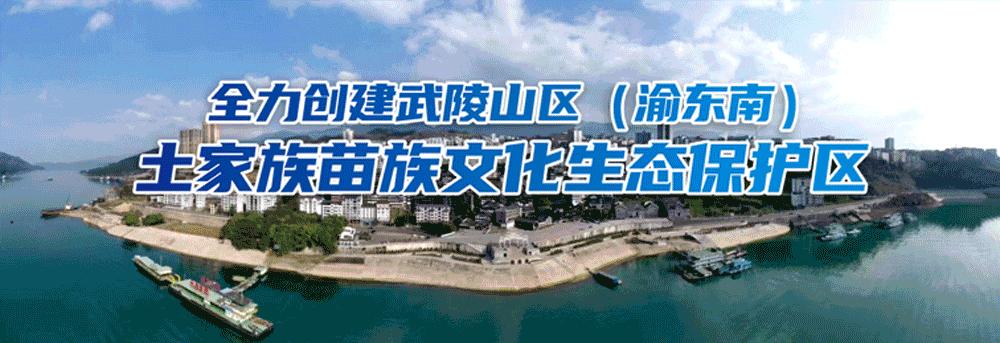 石柱县五一旅游推荐,五一景美人少的旅游景点