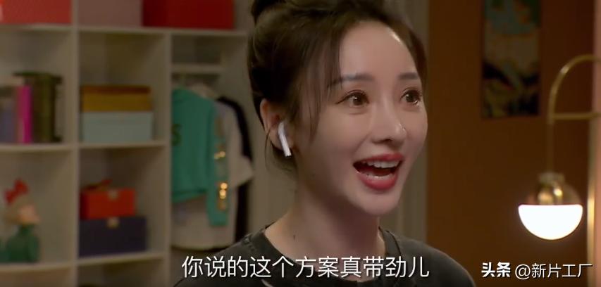 家有姐妹杨超越演技进步,家有姐妹杨超越完整版最后发言