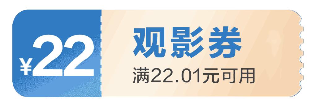 叮~~~您有份优惠券即将到期，喊你来使用